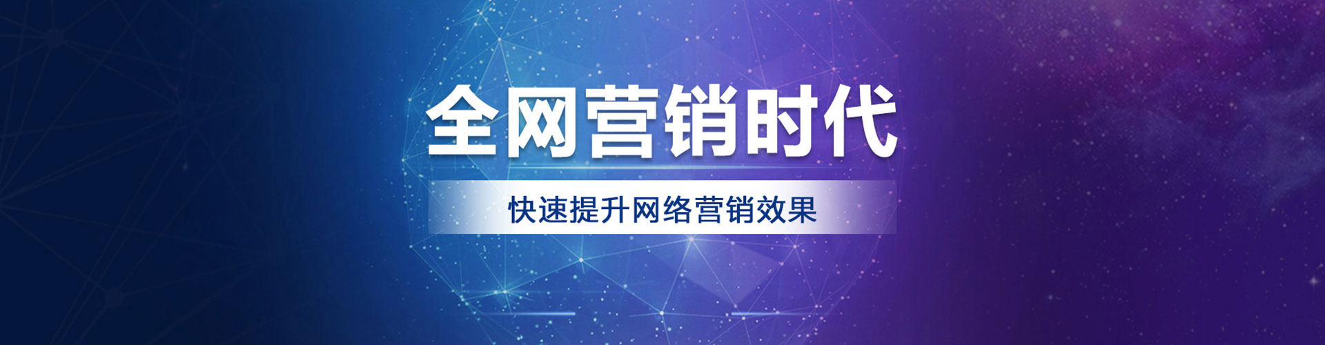 龙胜推广竞价